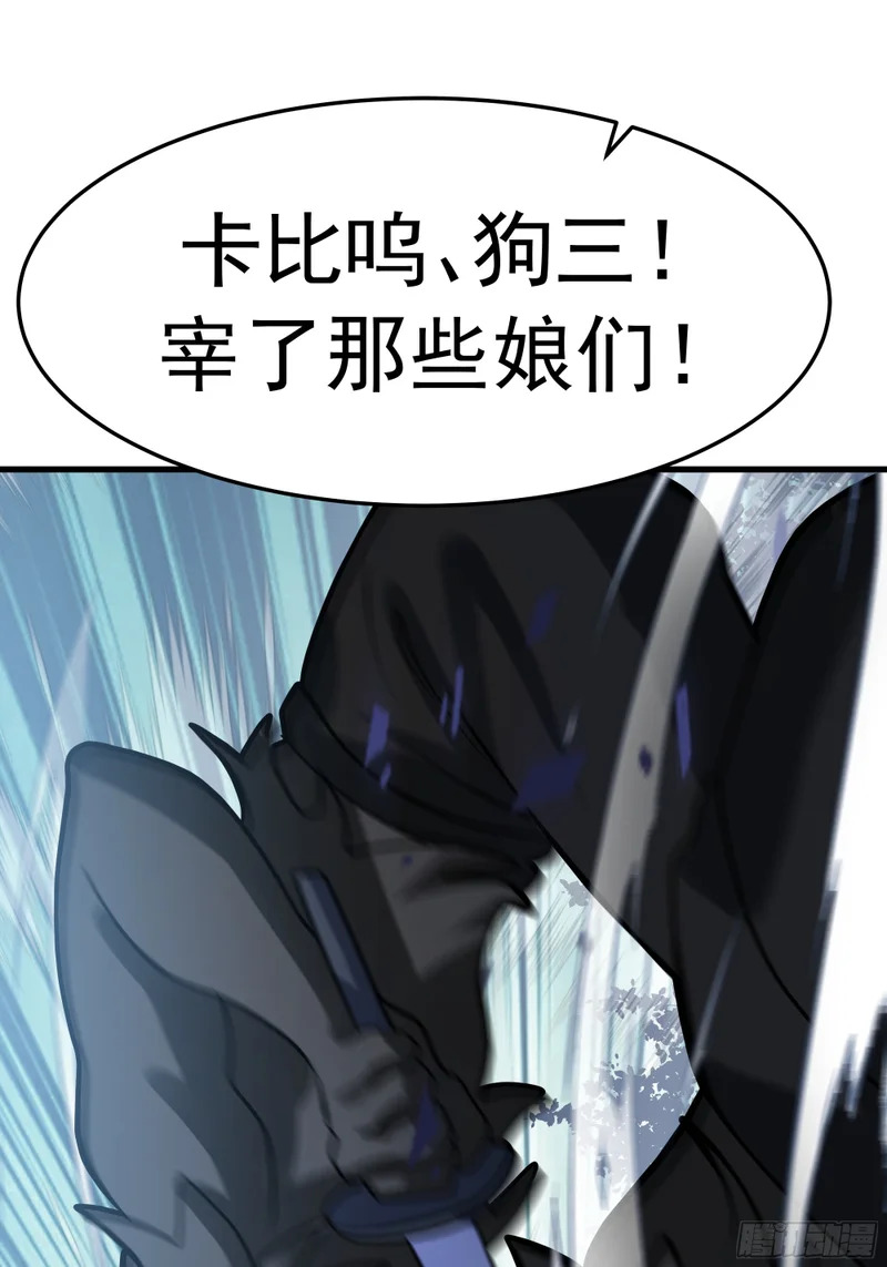 到场 第45页