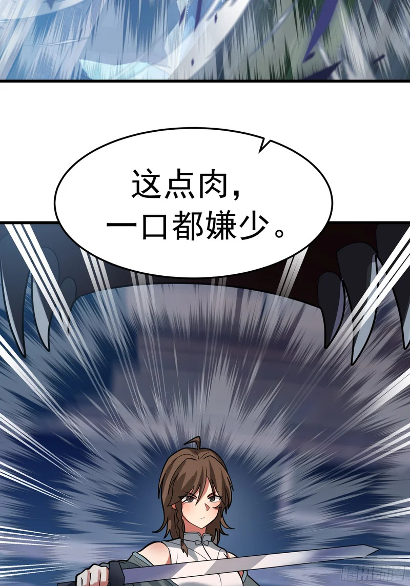 到场 第48页