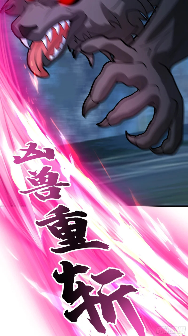 到场 第56页