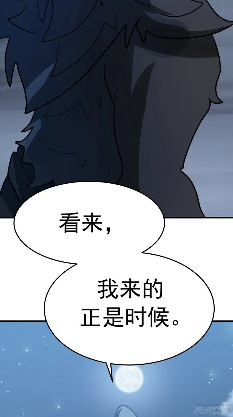 到场 第59页