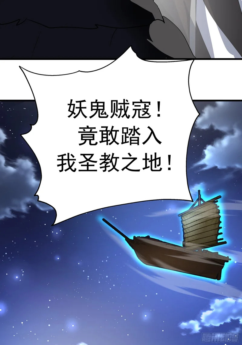 同行邀约 第4页