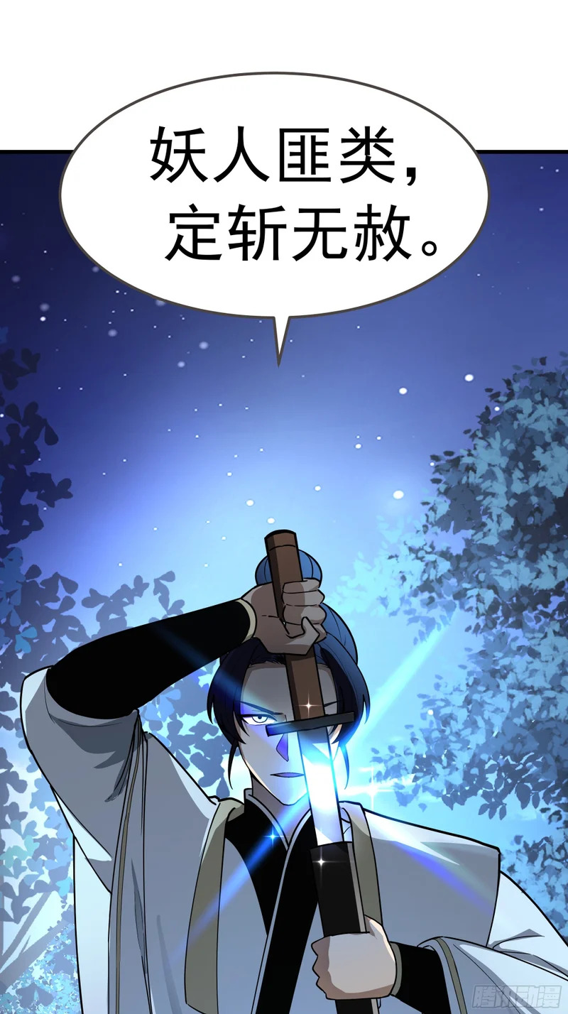 同行邀约 第15页