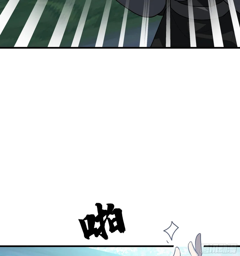 同行邀约 第18页