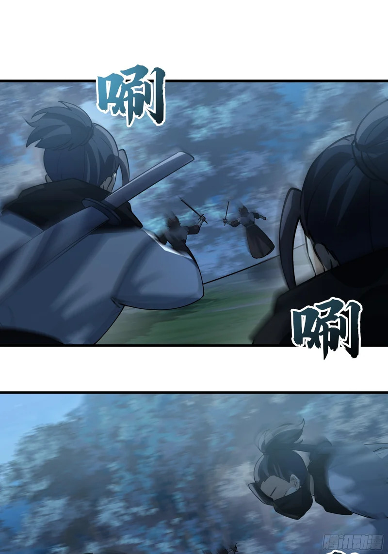 同行邀约 第20页