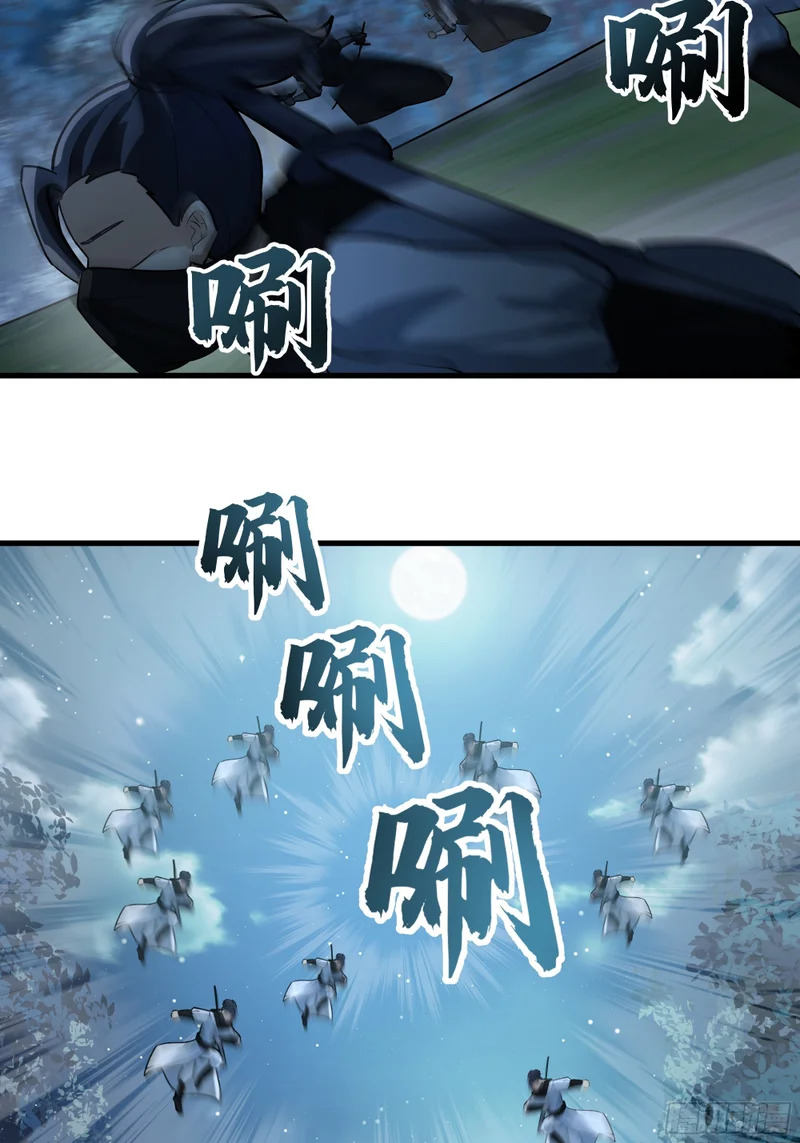 同行邀约 第21页