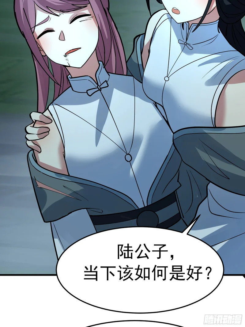 同行邀约 第32页