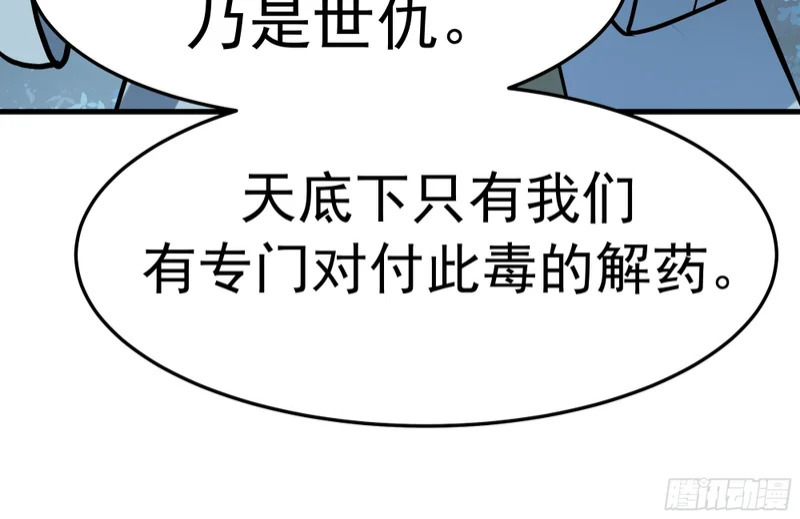 同行邀约 第35页