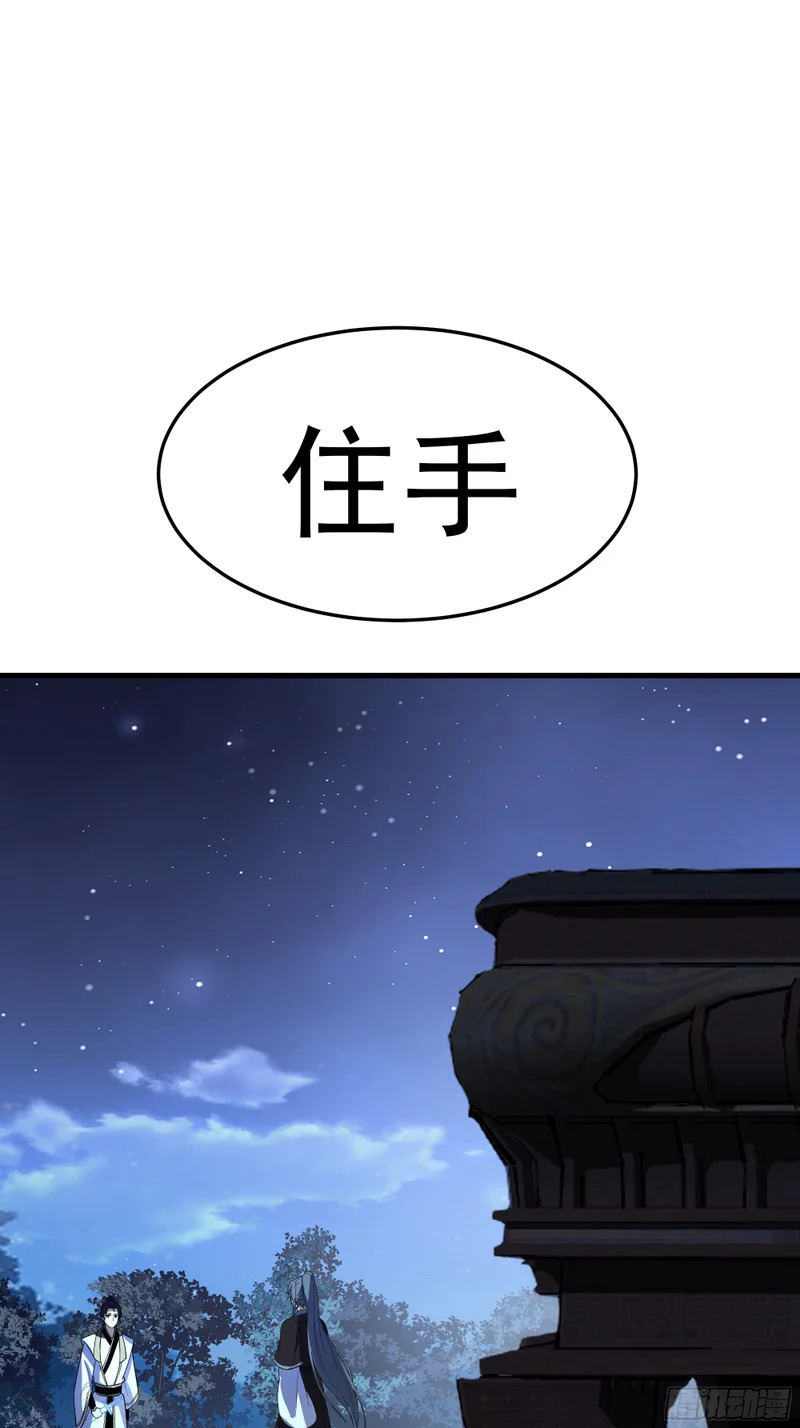 偏爱 第7页