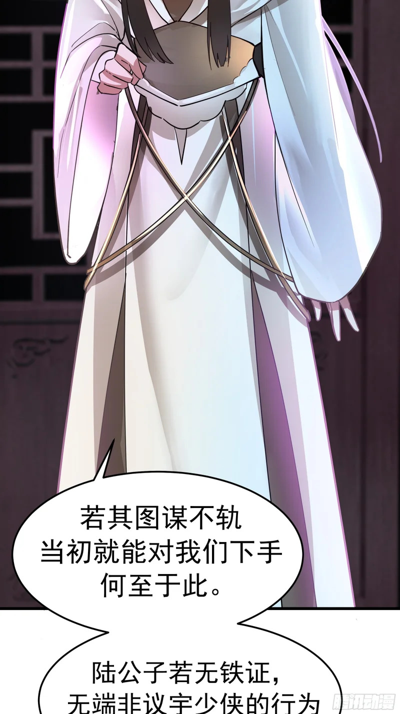 偏爱 第9页