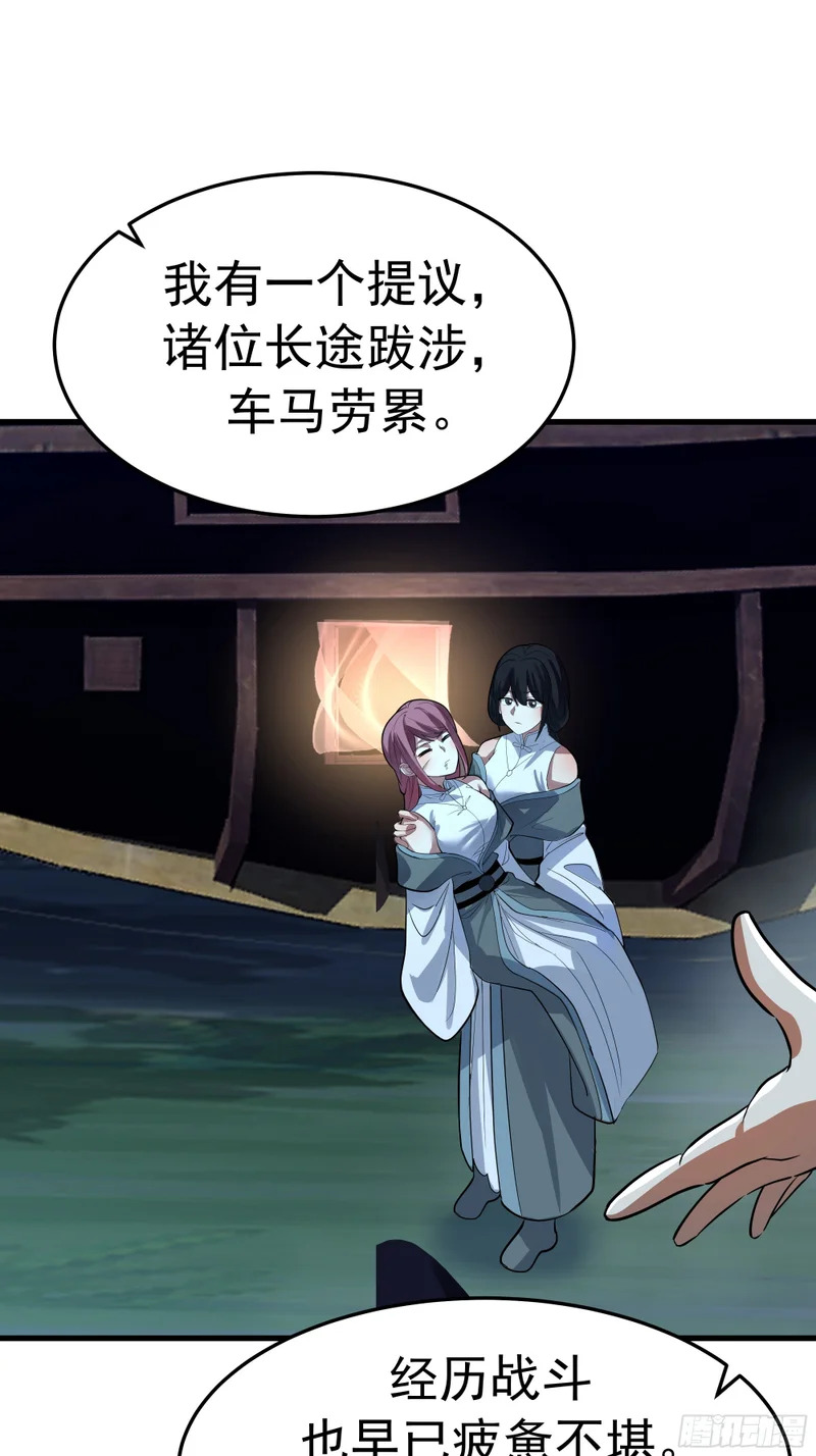 偏爱 第11页