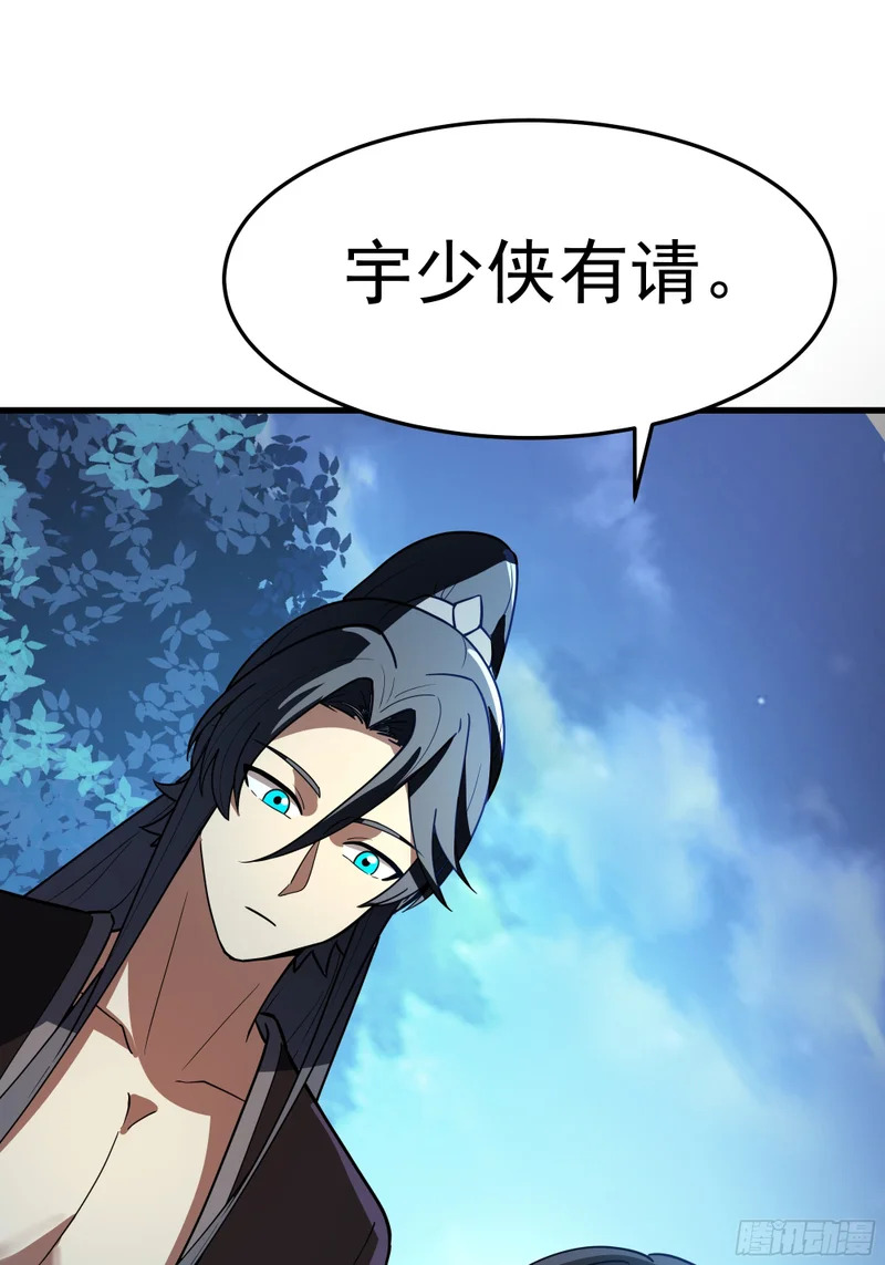 偏爱 第16页