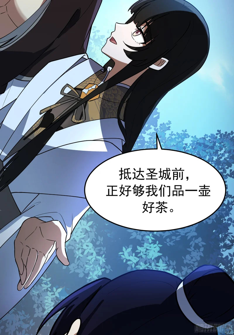 偏爱 第17页