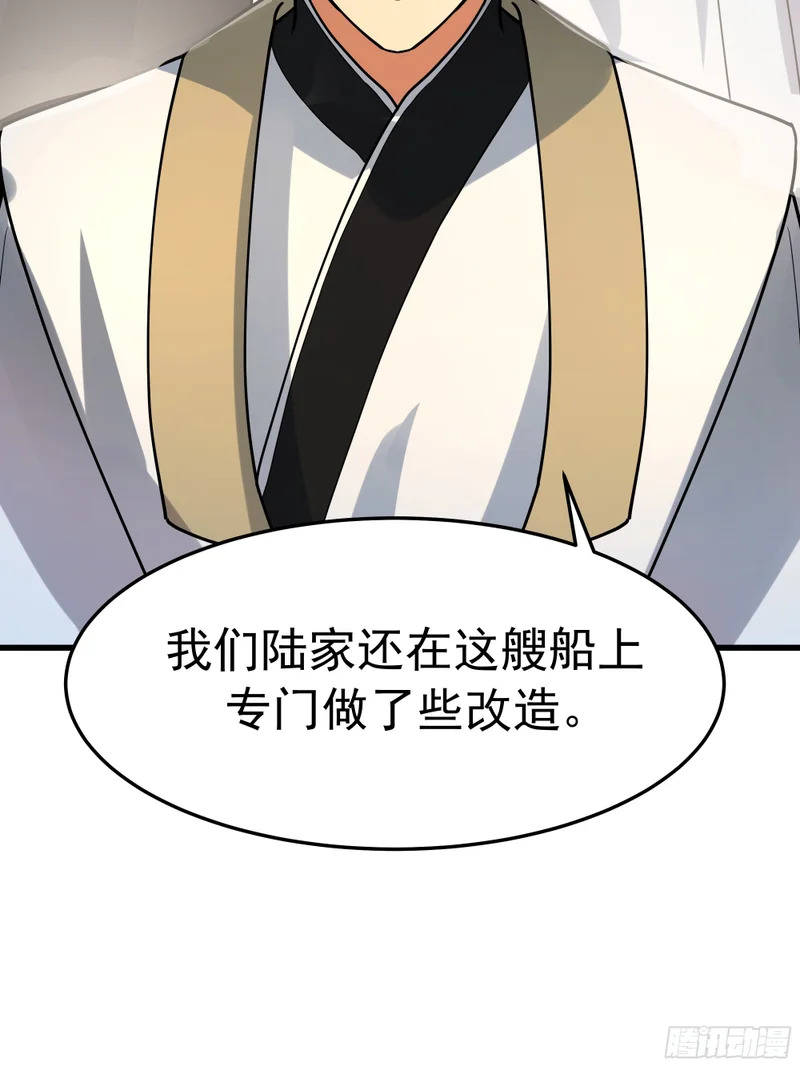 偏爱 第25页