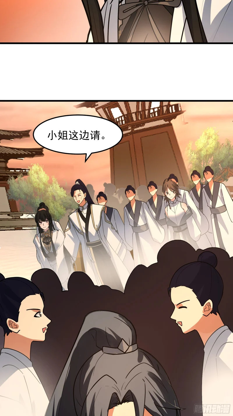 阴沟中翻船 第10页
