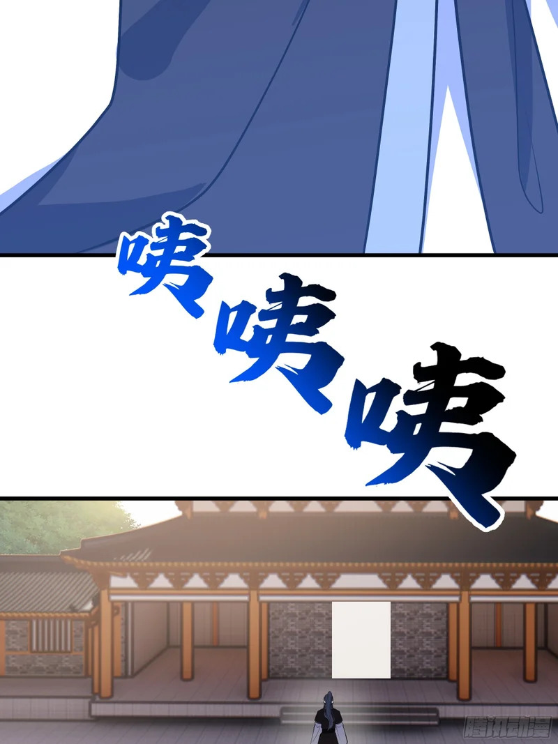 阴沟中翻船 第51页