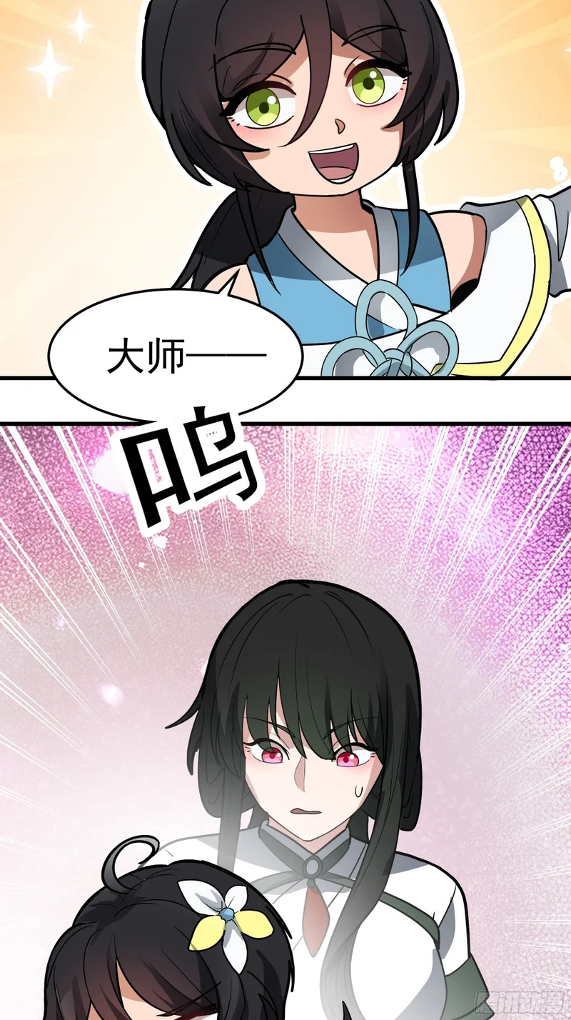 阴沟中翻船 第63页