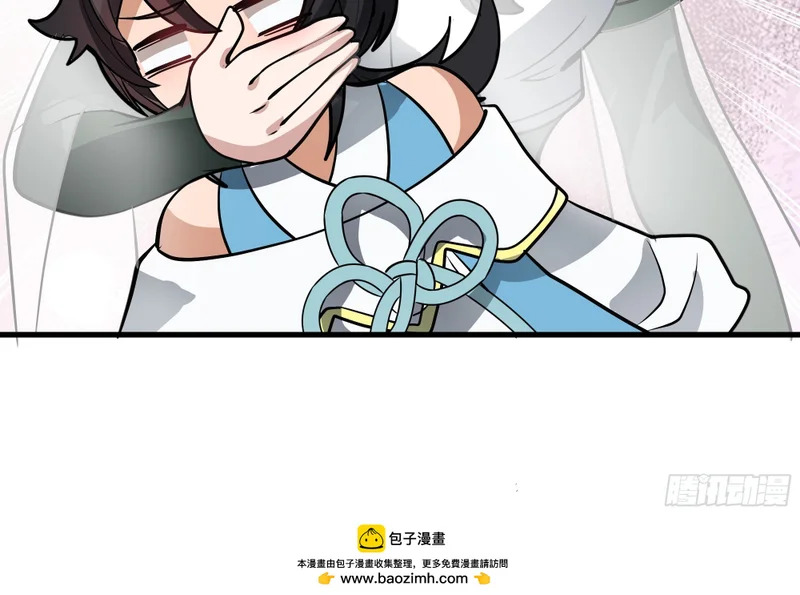 阴沟中翻船 第64页