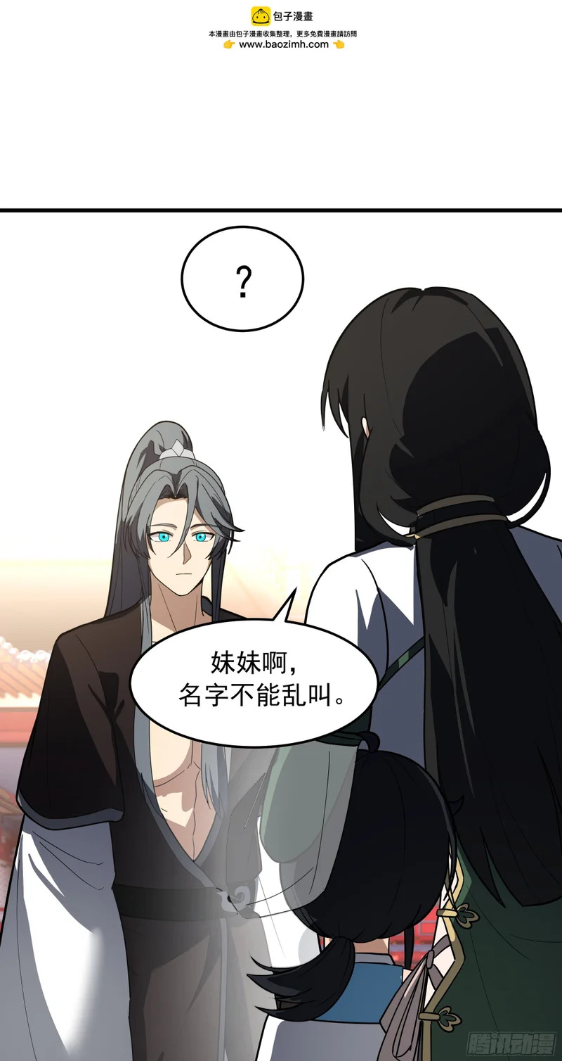 卧底 第2页