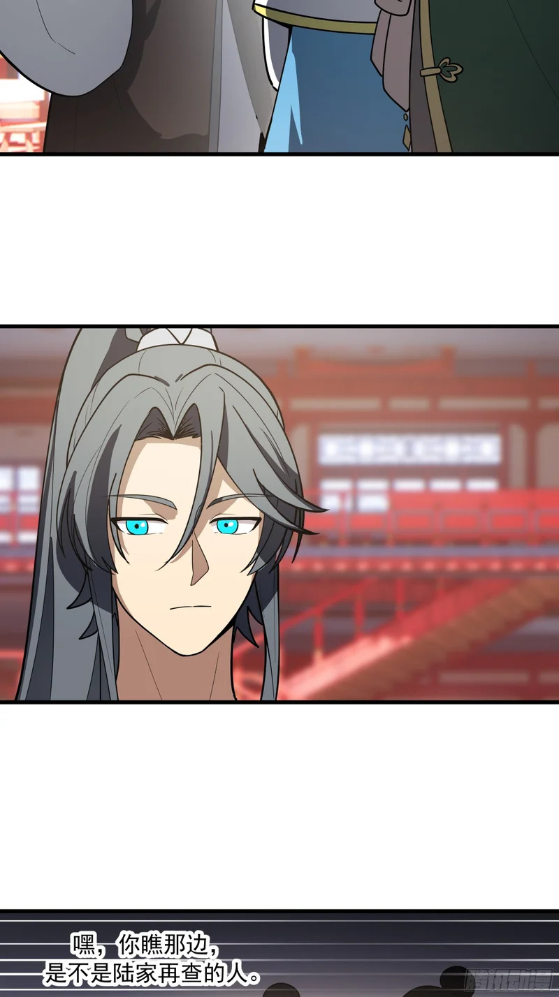 卧底 第3页