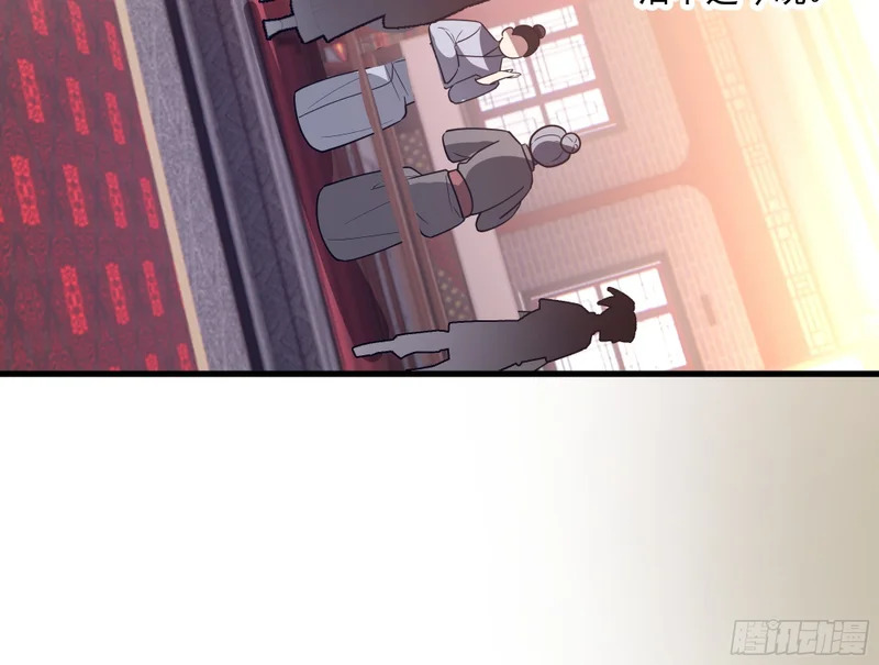 卧底 第6页