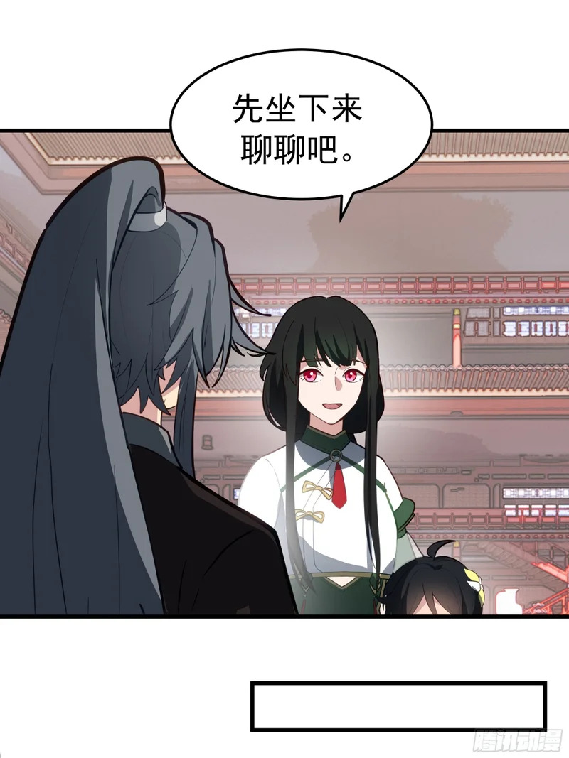 卧底 第7页
