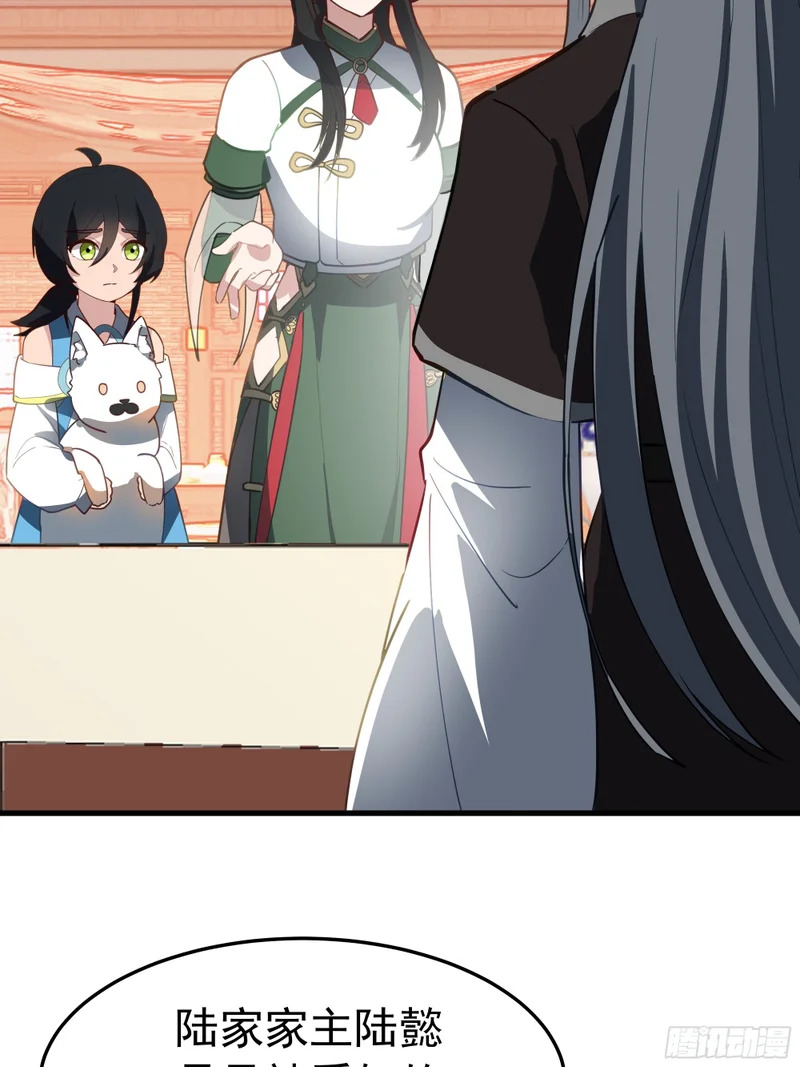 卧底 第10页