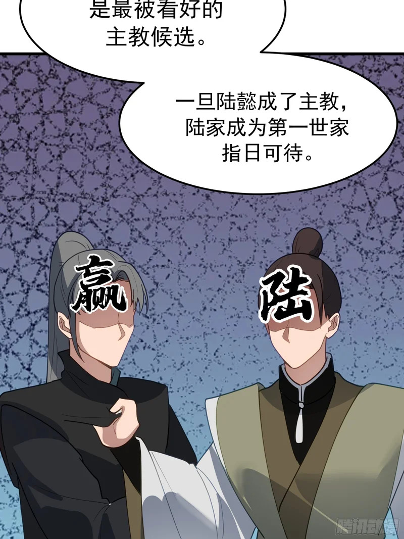 卧底 第11页