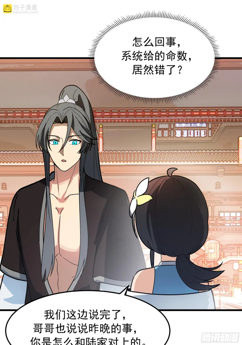 卧底 第15页