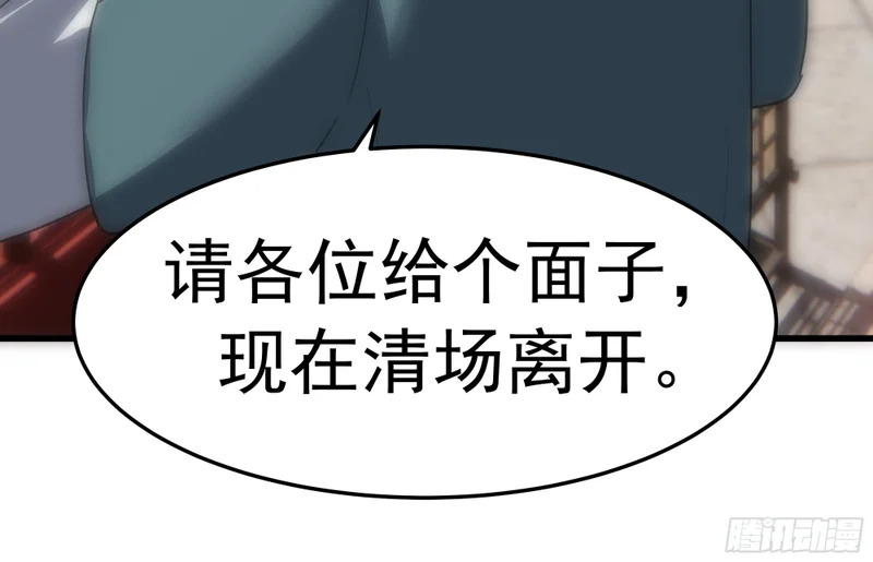 卧底 第22页