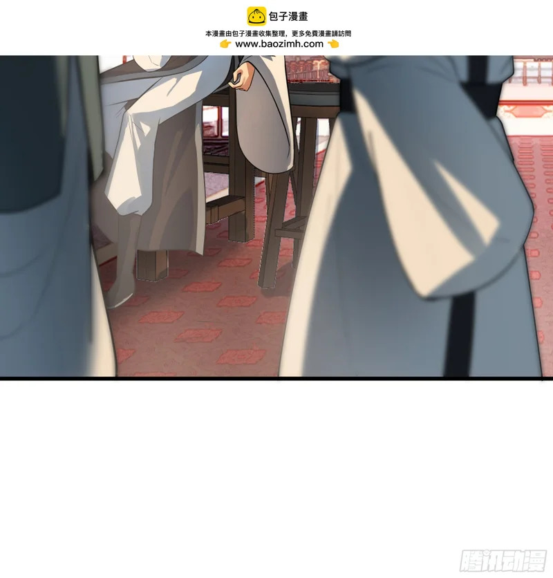 卧底 第29页