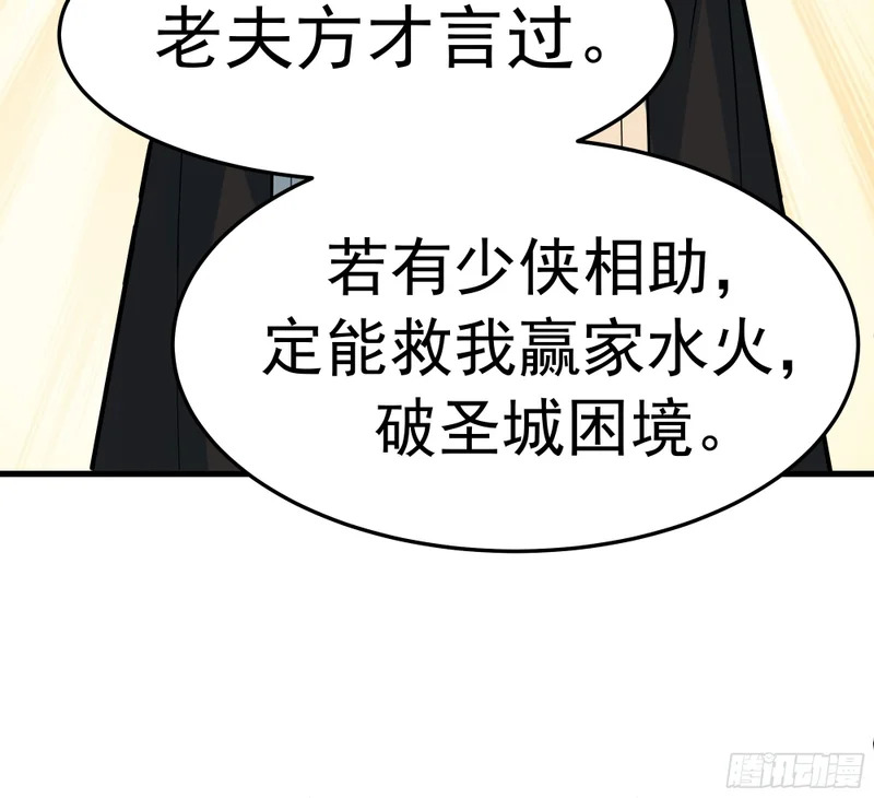 卧底 第59页