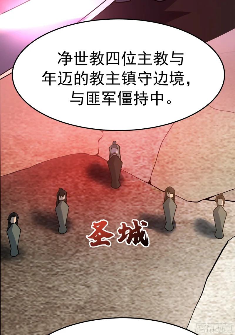 卧底 第62页
