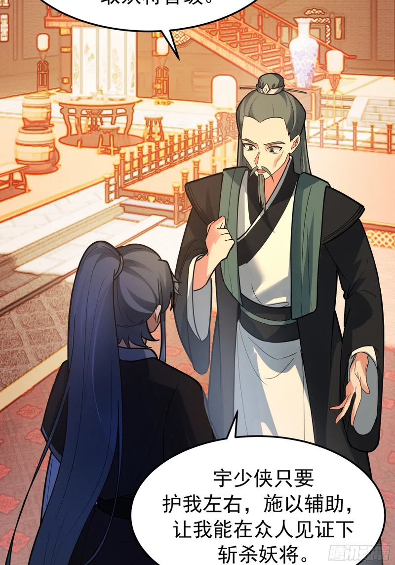 卧底 第64页