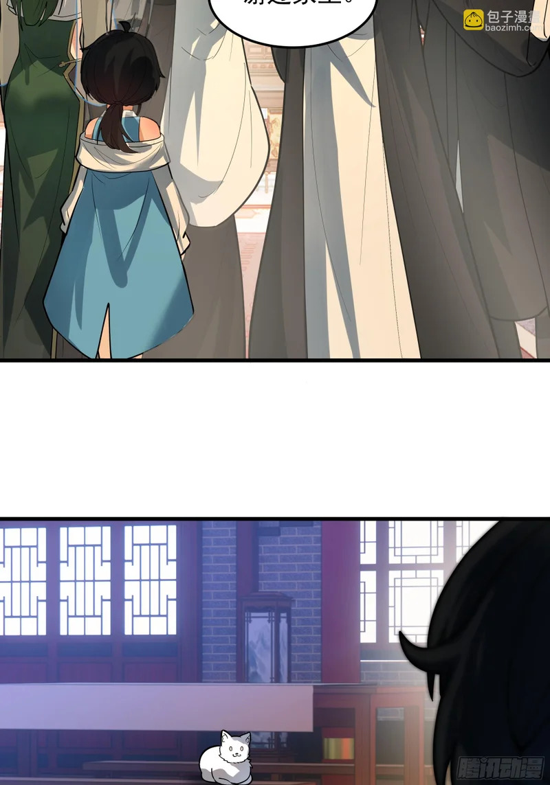 卧底 第68页