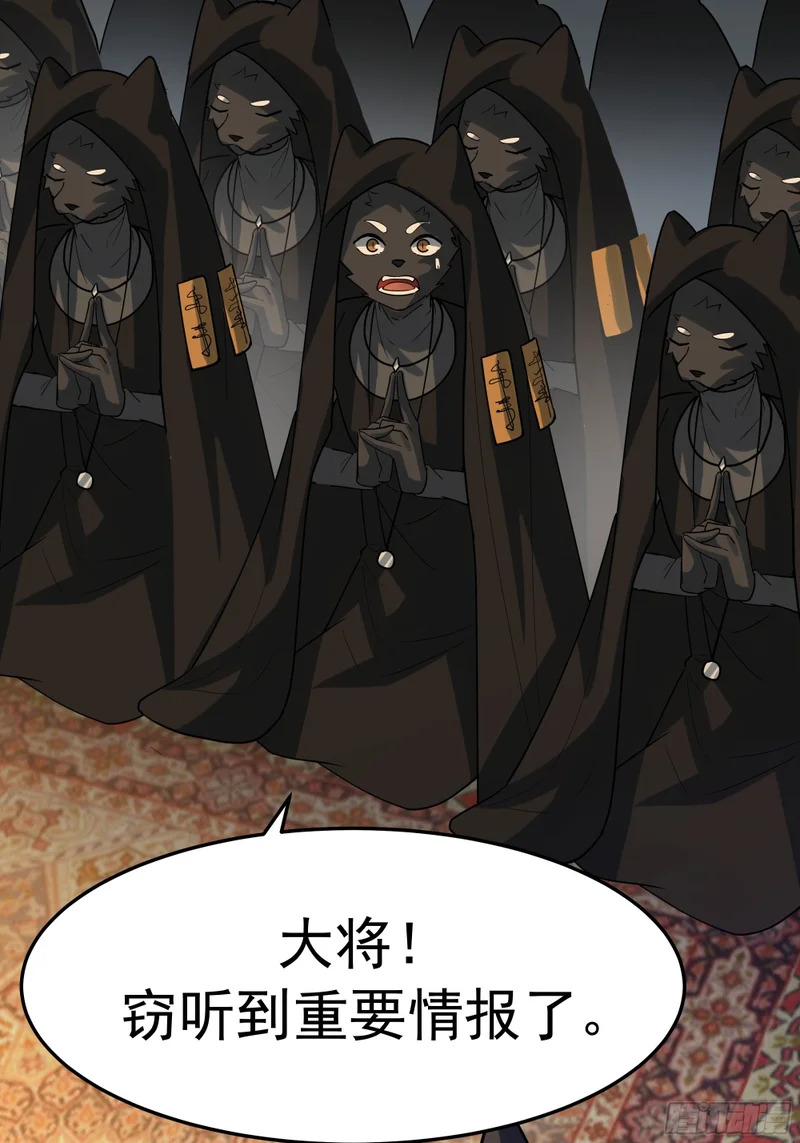 卧底 第71页