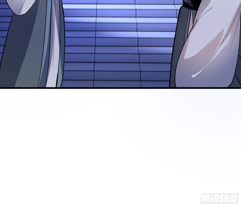 妖族来袭 第29页