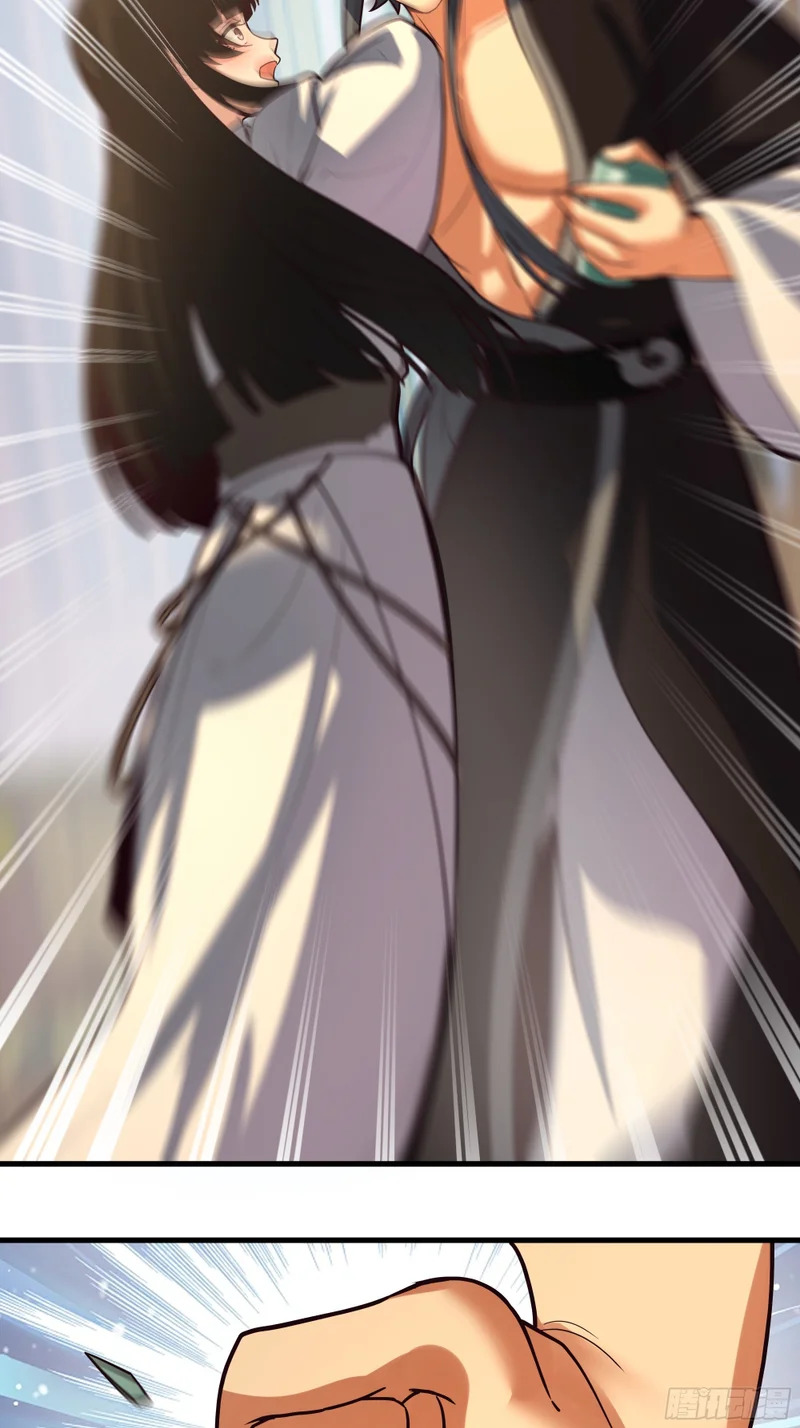 妖族来袭 第49页