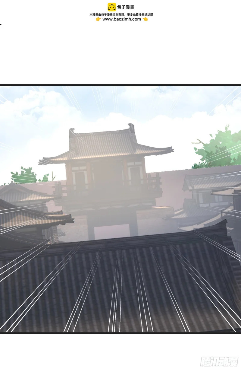 赢家的抵抗 第2页