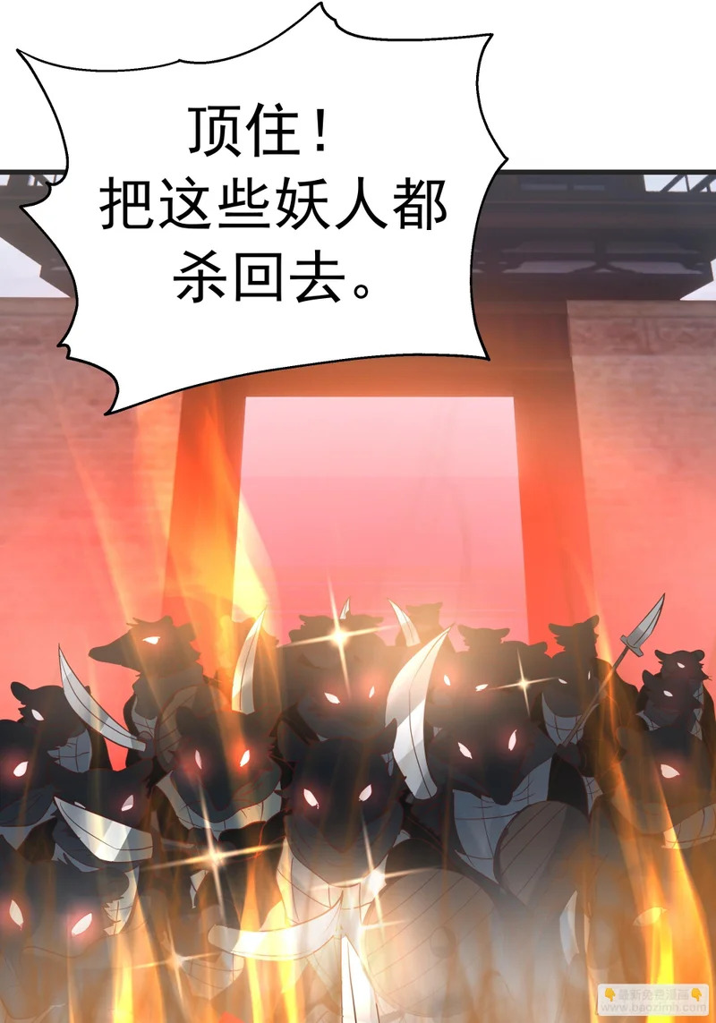赢家的抵抗 第3页