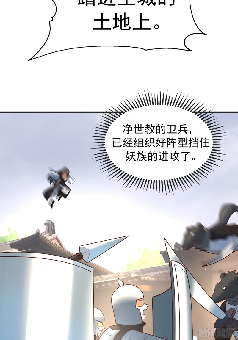 赢家的抵抗 第5页