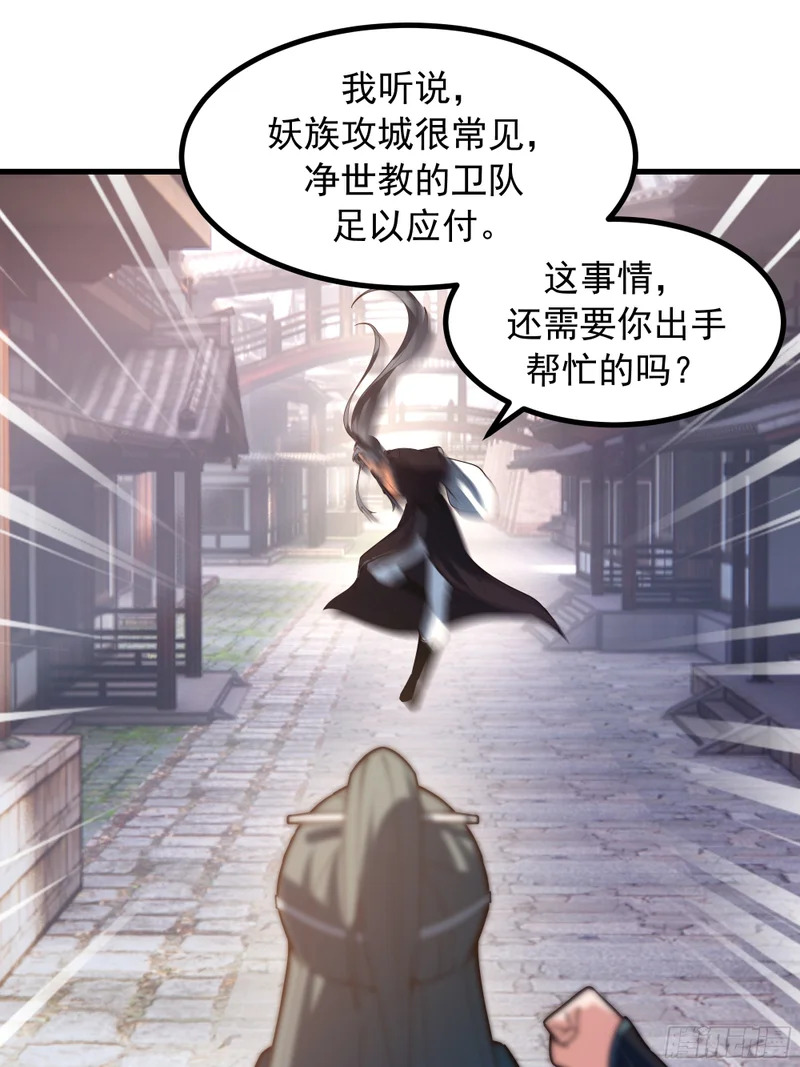 赢家的抵抗 第10页
