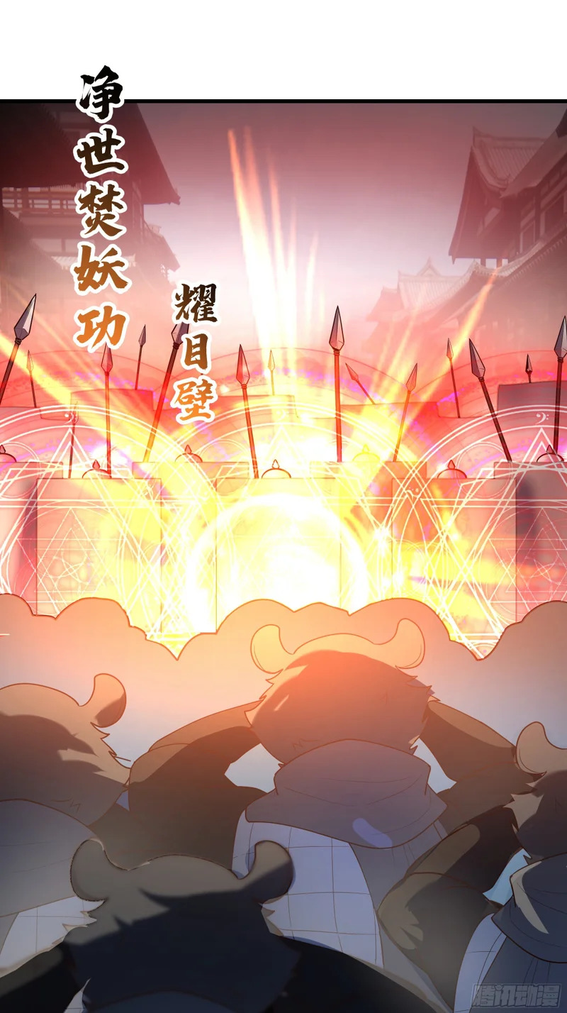 赢家的抵抗 第17页