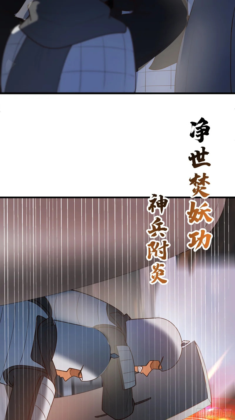 赢家的抵抗 第18页