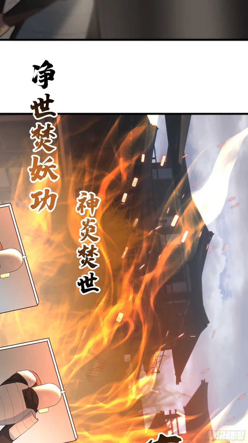 赢家的抵抗 第21页