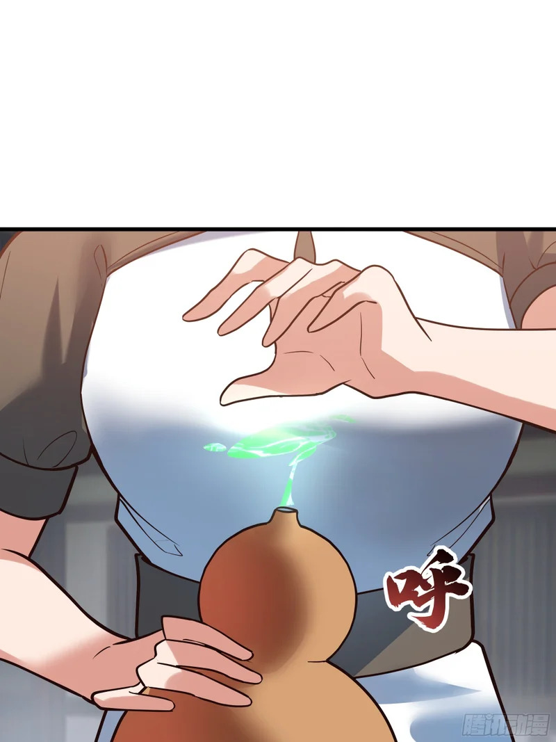 赢家的抵抗 第24页