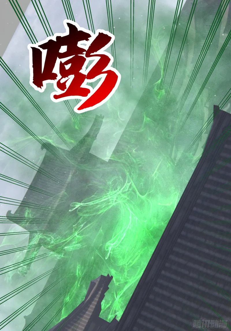 赢家的抵抗 第37页