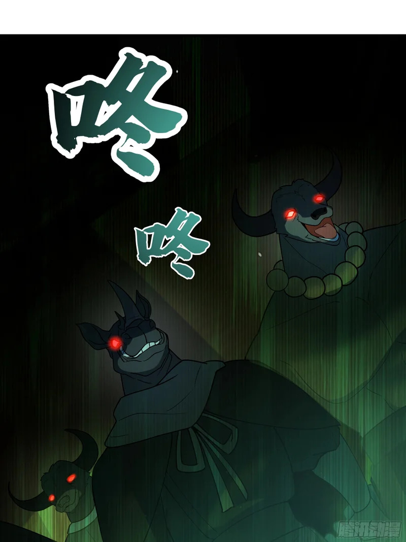 赢家的抵抗 第49页
