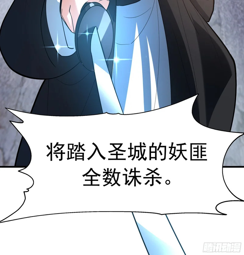 赢家的抵抗 第57页
