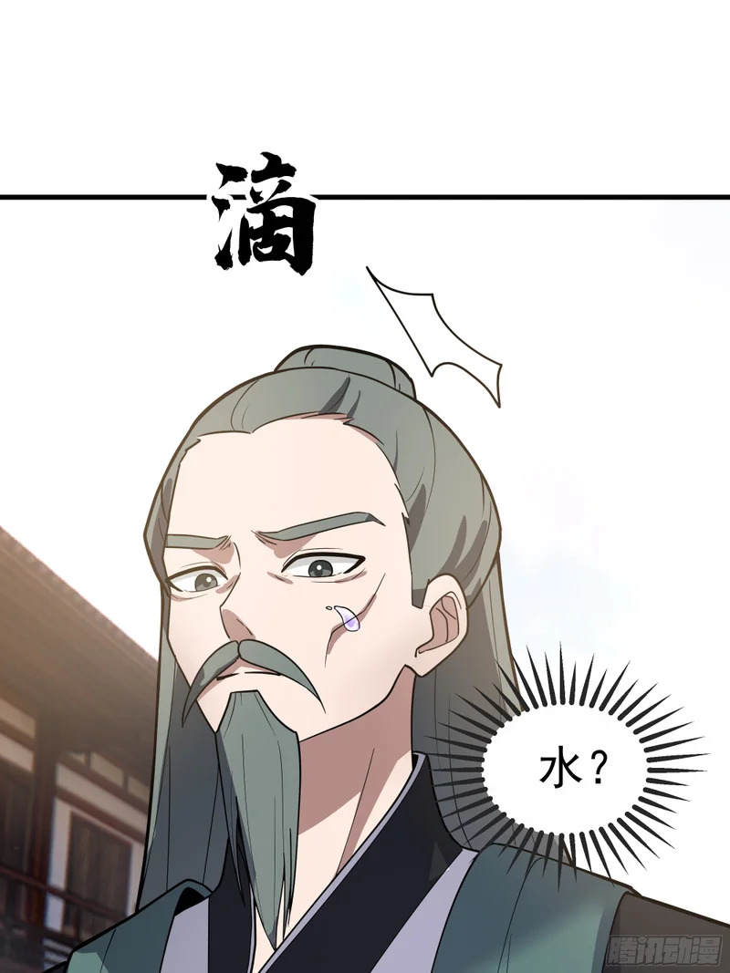 赢家的抵抗 第69页