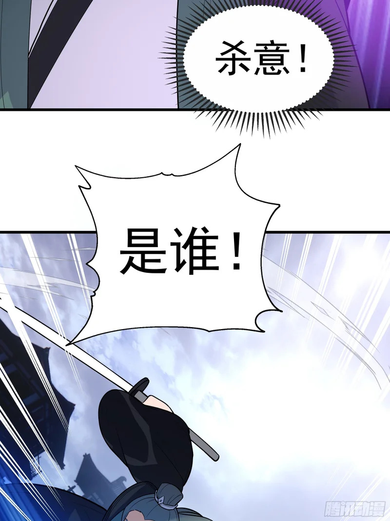 赢家的抵抗 第72页